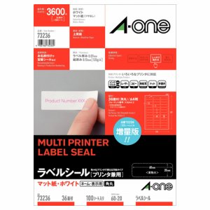 エーワン 73236 プリンタ兼用ラベルシール マット紙ホワイト A4 36面 四辺余白付角丸 (229-2472) 1冊＝10