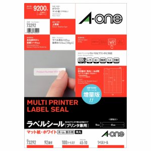 エーワン 73292 プリンタ兼用ラベルシール マット紙ホワイト A4 92面 四辺余白付角丸 (320-1428) 1冊=10