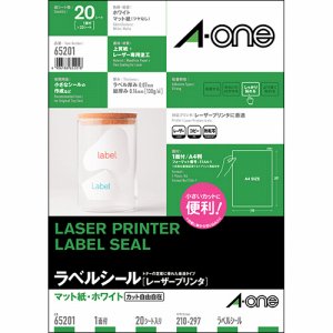 エーワン 65201 レーザープリンタラベルシール マット紙ホワイト A4 1面 ノーカット はがしやすい加工付 (328-86