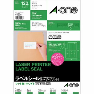 エーワン 65206 レーザープリンタラベルシール マット紙ホワイト A4 6面 四辺余白付 角丸 (229-8856) 1冊=