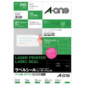 エーワン 65312 レーザープリンタラベルシール マット紙ホワイト Ａ4 12面 四辺余白付 角丸 (320-6898) 1冊