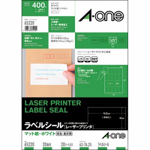 エーワン 65220 レーザープリンタラベルシール マット紙ホワイト Ａ4 20面 (229-8863) 1冊＝20シート