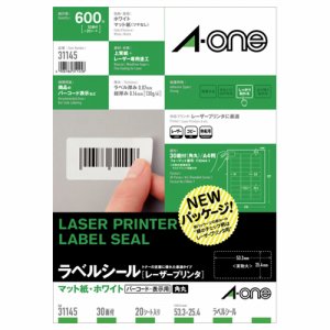 エーワン 31145 レーザープリンタラベルシール マット紙ホワイト A4 30面 四辺余白付 角丸 (028-4592) 1冊