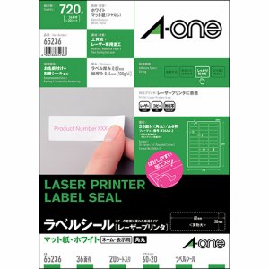 エーワン 65236 レーザープリンタラベルシール マット紙ホワイト A4 36面 四辺余白付 角丸 (323-2781) 1冊