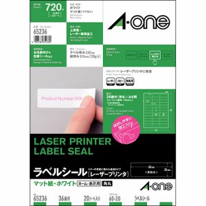 エーワン 65236 レーザープリンタラベルシール マット紙ホワイト Ａ4 36面 四辺余白付 角丸 (323-2781) 1冊