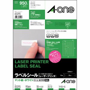 エーワン 65295 レーザープリンタラベルシール マット紙ホワイト A4 95面 四辺余白付 角丸 (229-7323) 1冊