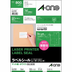 エーワン 66208 レーザープリンタラベルシール マット紙ホワイト Ａ4 8面 四辺余白付 (422-4259) 1冊＝100