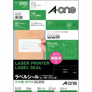 エーワン 66220 レーザープリンタラベルシール マット紙ホワイト A4 20面 (421-6599) 1冊=100シート