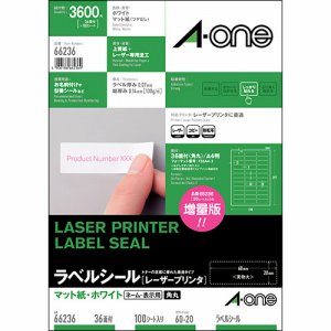 エーワン 66236 レーザープリンタラベルシール マット紙ホワイト A4 36面 四辺余白付 角丸 (325-3977) 1冊
