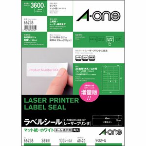 エーワン 66236 レーザープリンタラベルシール マット紙ホワイト Ａ4 36面　四辺余白付 角丸 (325-3977) 1冊