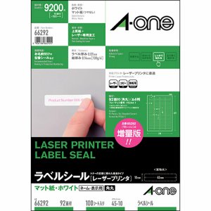 エーワン 66292 レーザープリンタラベルシール マット紙ホワイト A4 92面 四辺余白付 角丸 (323-4600) 1冊