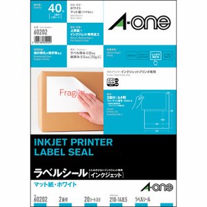 エーワン 60202 インクジェットラベルシール マット紙ホワイト A4 2面 (422-4280) 1冊=20シート