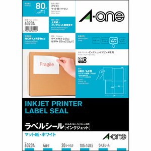 エーワン 60204 インクジェットラベルシール マット紙ホワイト A4 4面 (422-4297) 1冊＝20シート