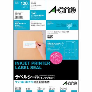 エーワン 60206 インクジェットラベルシール マット紙ホワイト A4 6面 四辺余白付 角丸 (322-6476) 1冊=2