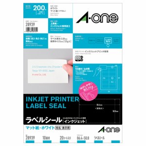エーワン 28939 インクジェットラベルシール マット紙ホワイト A4 10面 四辺余白付 (025-0498) 1冊=20シ