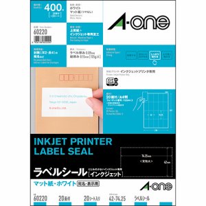 エーワン 60220 インクジェットラベルシール マット紙ホワイト Ａ4 20面 (323-9841) 1冊＝20シート