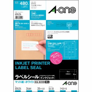 エーワン 60424 インクジェットラベルシール マット紙ホワイト A4 24面 四辺余白付 角丸 (328-8597) 1冊=