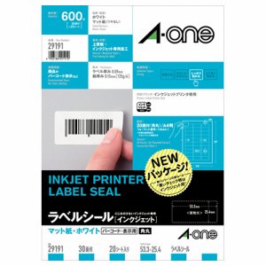 エーワン 29191 インクジェットラベルシール マット紙ホワイト A4 30面 四辺余白付 角丸 (125-0428) 1冊=