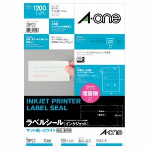 エーワン 28920 インクジェットラベルシール マット紙ホワイト A4 12面 四辺余白付 (022-2617) 1冊＝100