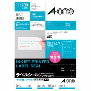 エーワン 28916 インクジェットラベルシール マット紙ホワイト A4 12面　四辺余白付 角丸 (022-2600) 1冊＝