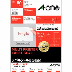 エーワン 75204 プリンタ兼用ラベルシール ハイグレードタイプ マット紙ホワイト A4判 4面 (422-4372) 1冊＝