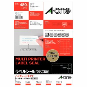 エーワン 75324 プリンタ兼用ラベルシール ハイグレードタイプ マット紙ホワイト A4判 24面 上下余白付 (325-10