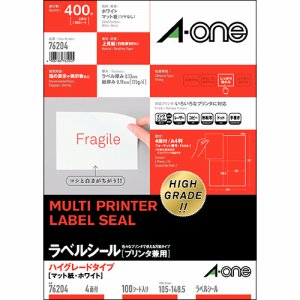 エーワン 76204 プリンタ兼用ラベルシール ハイグレードタイプ マット紙ホワイト A4判 4面 (420-8952) 1冊＝