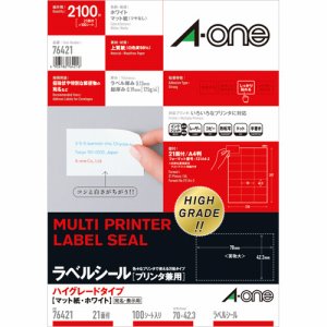 エーワン 76421 プリンタ兼用ラベルシール ハイグレードタイプ マット紙ホワイト A4判 21面 (420-0383) 1冊