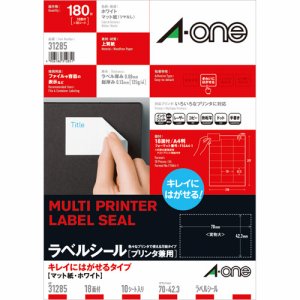 エーワン 31285 プリンタ兼用ラベルシール キレイにはがせるタイプ マット紙ホワイト A4 18面 上下余白付 (328-8