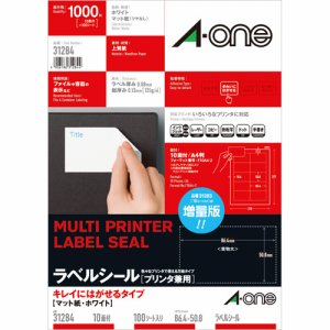 エーワン 31284 プリンタ兼用ラベルシール キレイにはがせるタイプ マット紙ホワイト A4判 10面 四辺余白付 (326-