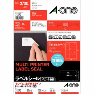エーワン 31290 プリンタ兼用ラベルシール キレイにはがせるタイプ マット紙ホワイト A4 27面 四辺余白付 (328-3