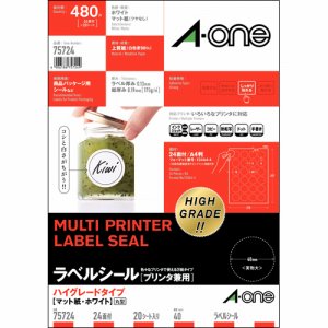 エーワン 75724 プリンタ兼用ラベルシール ハイグレードタイプ マット紙ホワイト A4 24面 丸型 (325-0655)