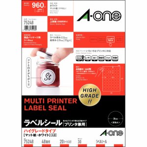 エーワン 75248 プリンタ兼用ラベルシール ハイグレードタイプ マット紙ホワイト A4 48面 丸型 (328-1918)