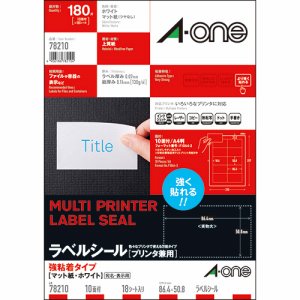 エーワン 78210 プリンタ兼用ラベルシール 強粘着タイプ マット紙ホワイト A4判 10面 四辺余白付 (328-6906)