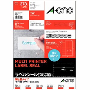エーワン 78421 プリンタ兼用ラベルシール 強粘着タイプ マット紙ホワイト A4 21面 (326-6847) 1冊=18シ