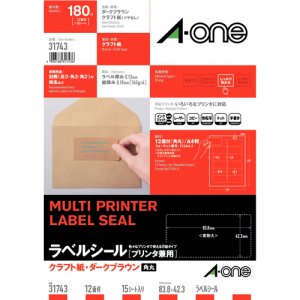 エーワン 31743 ラベルシール クラフト紙 ダークブラウン A4判 12面 四辺余白付 角丸 (328-5923) 1冊＝1