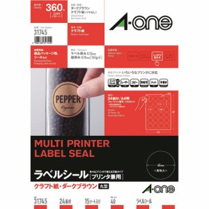 エーワン 31745 プリンタ兼用ラベルシール クラフト紙ダークブラウン A4判 24面 丸型 (426-0165) 1冊=15
