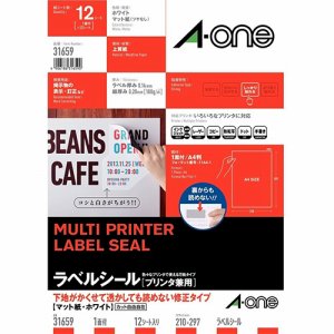 エーワン 31659 ラベルシール プリンタ兼用 下地防止修正タイプ マット紙ホワイト A4判 1面 ノーカット (325-81