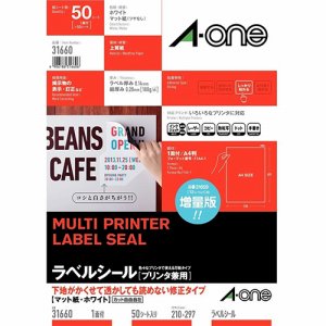 エーワン 31660 ラベルシール プリンタ兼用 下地防止修正タイプ マット紙ホワイト A4判 1面 ノーカット (325-81