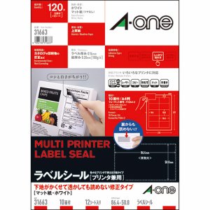 エーワン 31663 ラベルシール プリンタ兼用 下地防止修正タイプ マット紙ホワイト A4判 10面 四辺余白付 (326-0