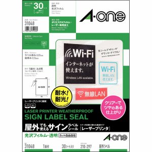 エーワン 31048 屋外使用可レーザープリンタサインラベルシール 光沢フィルム透明 A4判 ノーカット (426-4651) 