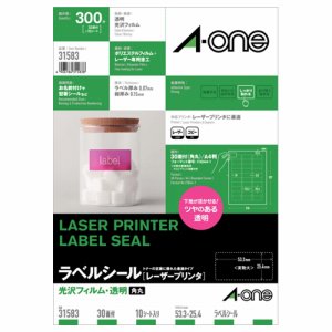 エーワン 31583 レーザープリンタラベルシール 光沢フィルム透明 A4 30面 (227-3549) 1冊=10シート