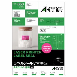 エーワン 31584 レーザープリンタラベルシール 光沢フィルム透明 A4 65面 (227-3556) 1冊=10シート