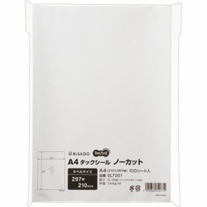 ELT001 A4タックシール ノーカット 汎用品