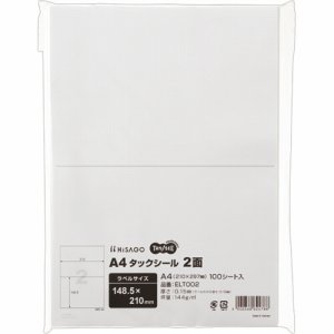 ELT002 A4タックシール 2面 210×148.5mm 汎用品