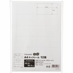 ELT041 A4タックシール 12面 46.6×86.4mm 汎用品