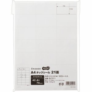 ELT011 A4タックシール 21面 42.4×70mm 汎用品