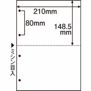 CPA4-24NTS ミシン目入り用紙 （白紙・A4） 2分割・4穴 汎用品 (324-8546) 1冊＝100枚