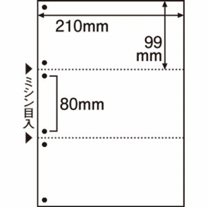 CPA4-36NTS ミシン目入り用紙 (白紙・A4) 3分割・6穴 汎用品 (324-8560) 1冊=100枚