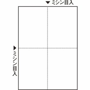 CPA4-40NTS ミシン目入り用紙 (白紙・A4) 4分割・穴なし 汎用品 (326-4812) 1冊=100枚
